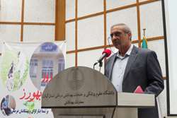 مراسم گرامیداشت روز بهورز برگزار شد